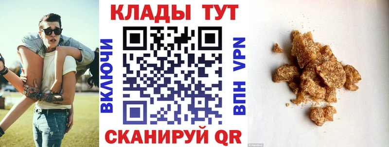 Хочу наркоту Сегежа Амфетамин КОКАИН ГАШИШ Alpha-PVP Меф мяу мяу Марихуана