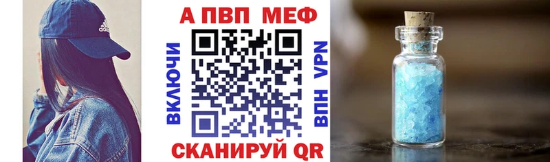 mega ссылка Сегежа A-PVP СК КРИС