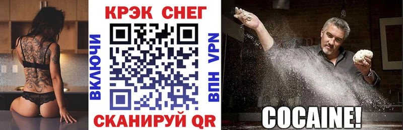 МЕГА онион  Сегежа  КОКАИН Боливия  где можно купить  