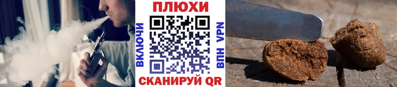 Гашиш ice o lator  OMG как войти  Сегежа 