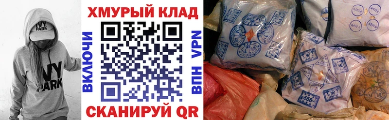 купить   Сегежа  ГЕРОИН VHQ 