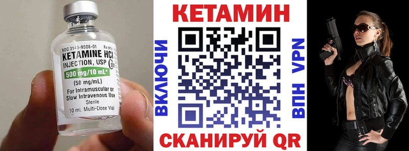 КЕТАМИН ketamine kraken как зайти Сегежа