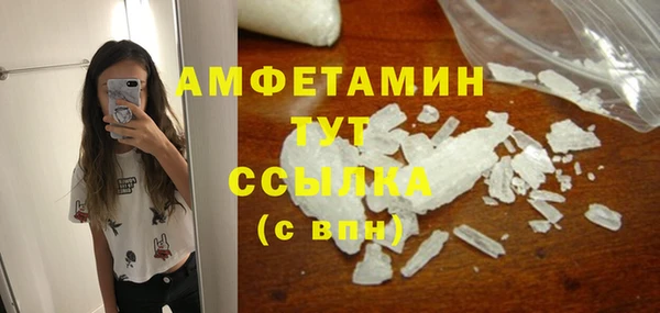 мефедрон Арсеньев