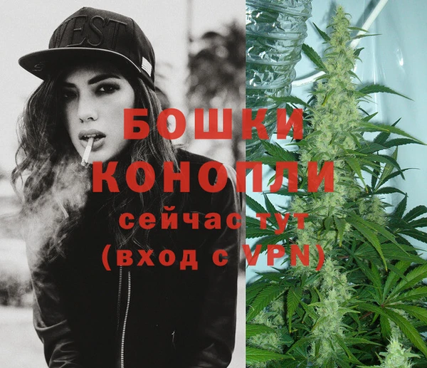 каннабис Балахна