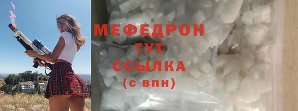 амф Костерёво