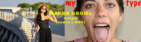 каннабис Балахна