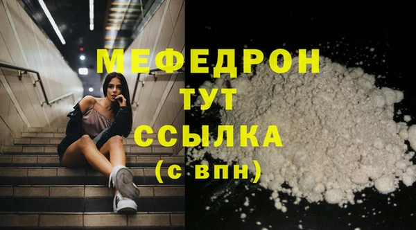mix Балабаново