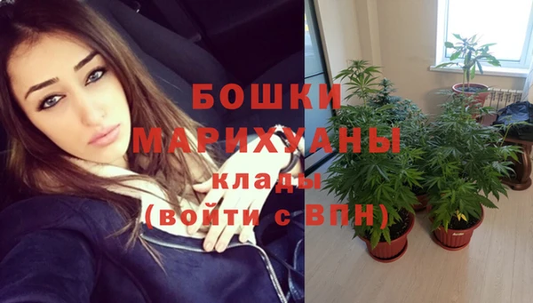 каннабис Балахна