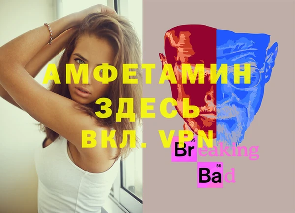 Альфа ПВП Баксан