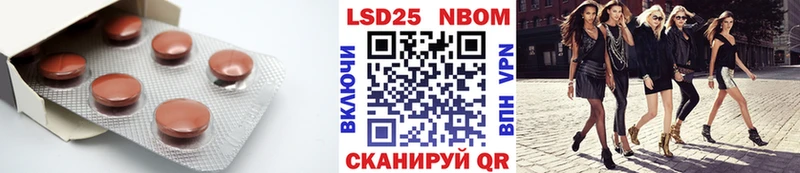 LSD-25 экстази кислота  Сегежа 