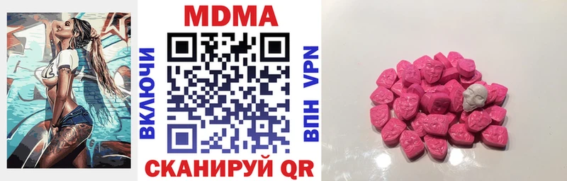 MDMA кристаллы  площадка официальный сайт  Сегежа 