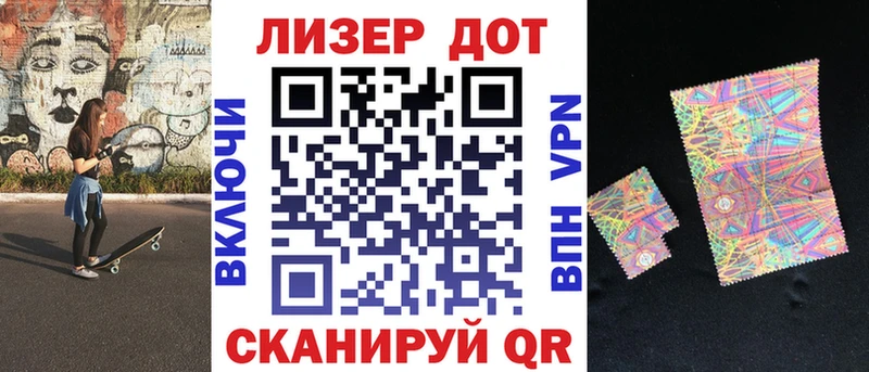 Марки 25I-NBOMe 1500мкг  Сегежа 