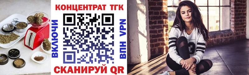 Дистиллят ТГК жижа Сегежа